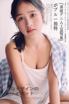 2020美女视频黄频大全